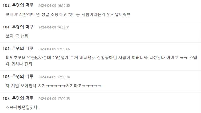 Screenshot 2024-04-10 215155