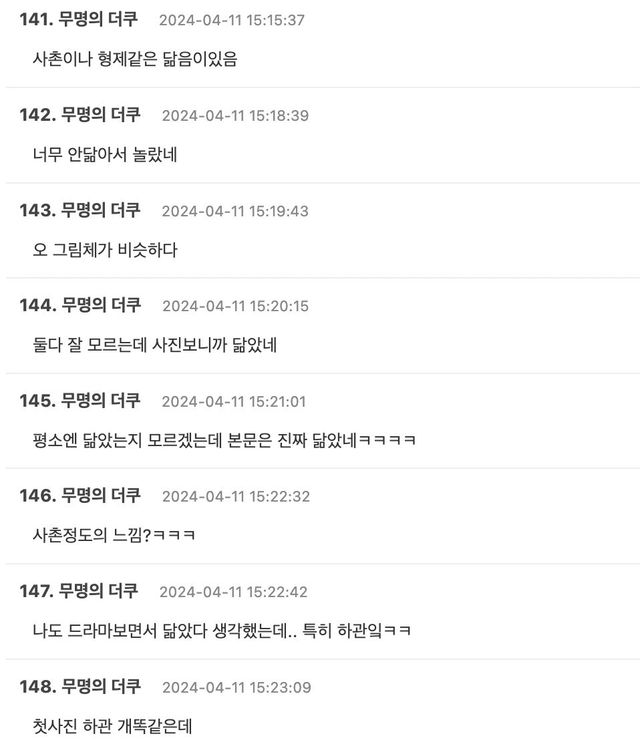 Screenshot 2024-04-11 at 5.16.39 PM