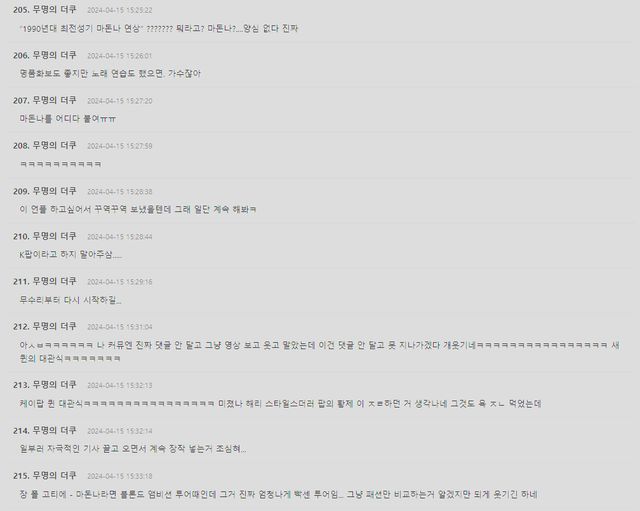 Screenshot 2024-04-15 092545