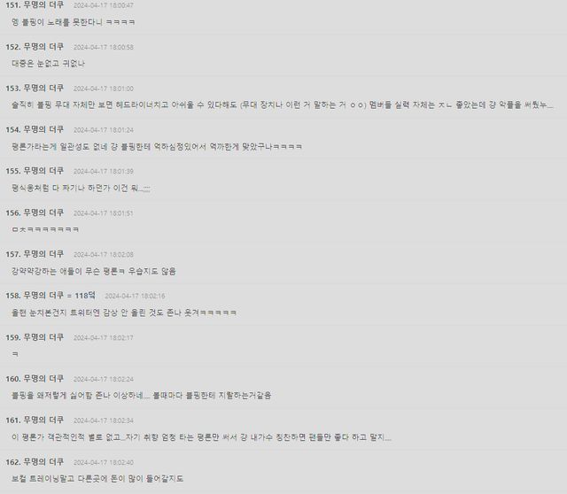 Screenshot 2024-04-17 111525