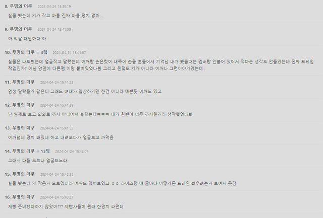 Screenshot 2024-04-24 090257