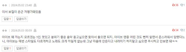 Screenshot 2024-05-03 220708