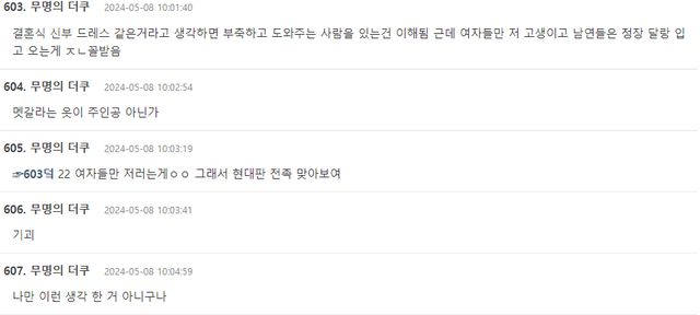 Screenshot 2024-05-09 051129