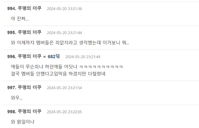 Screenshot 2024-05-20 121128