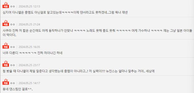 Screenshot 2024-05-26 074239