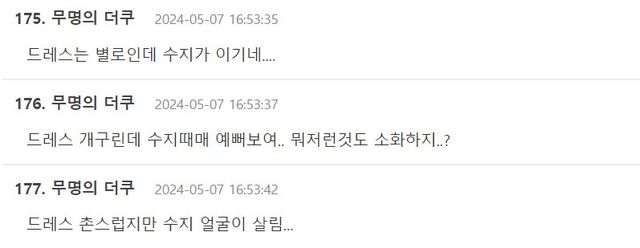 suzy2