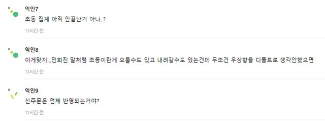 www.instiz.net_name_enter_92319994_page=2&category=2&srt=3&k=&srd=1(Laptop) (1)