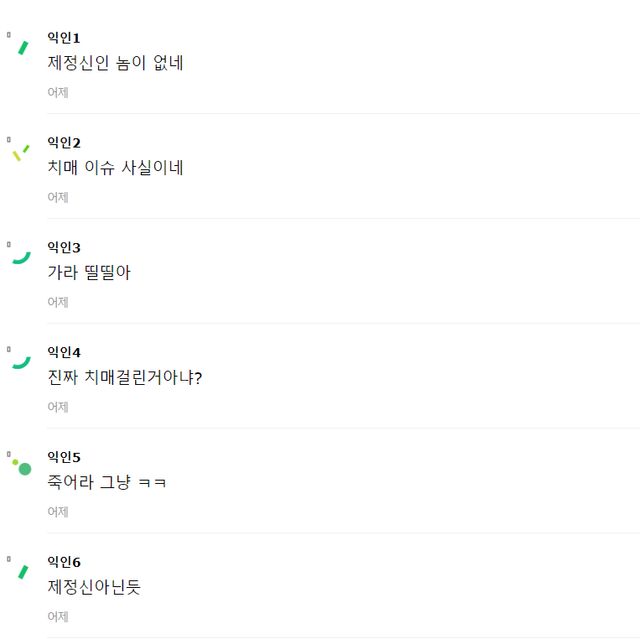 Screenshot 2024-07-13 190602