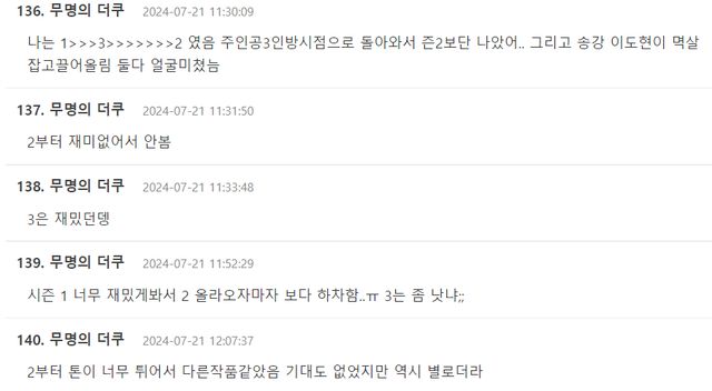 Screenshot 2024-07-22 084523