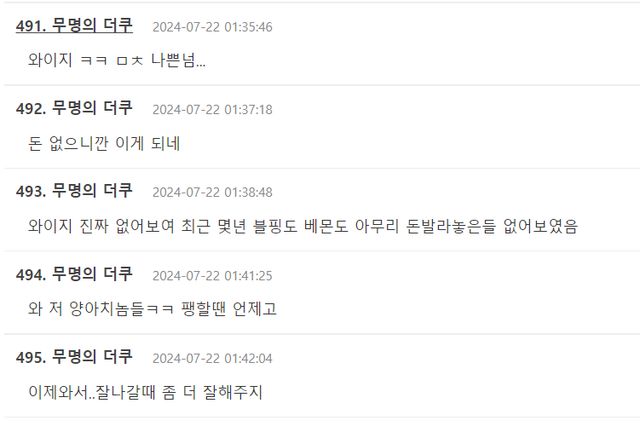 Screenshot 2024-07-22 105823