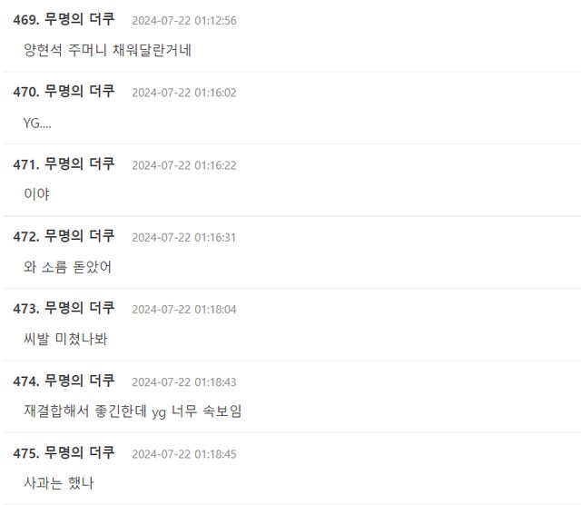 Screenshot 2024-07-22 105834