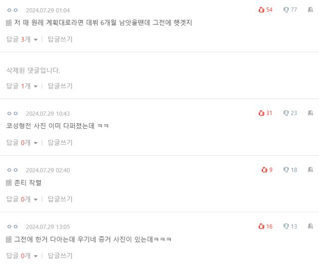 Screenshot 2024-07-31 004739