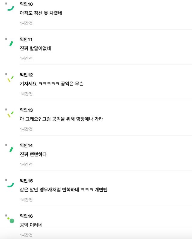 스크린샷 2024-08-23 오후 1.17.28