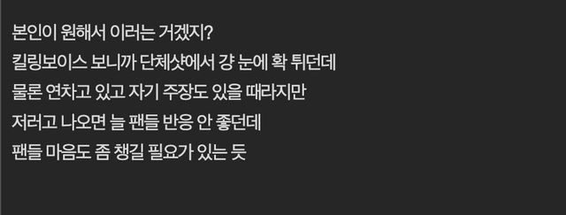 스크린샷 2024-08-28 오후 5.38.20