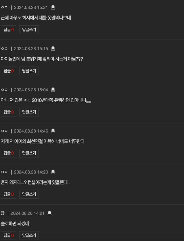 스크린샷 2024-08-28 오후 5.40.34