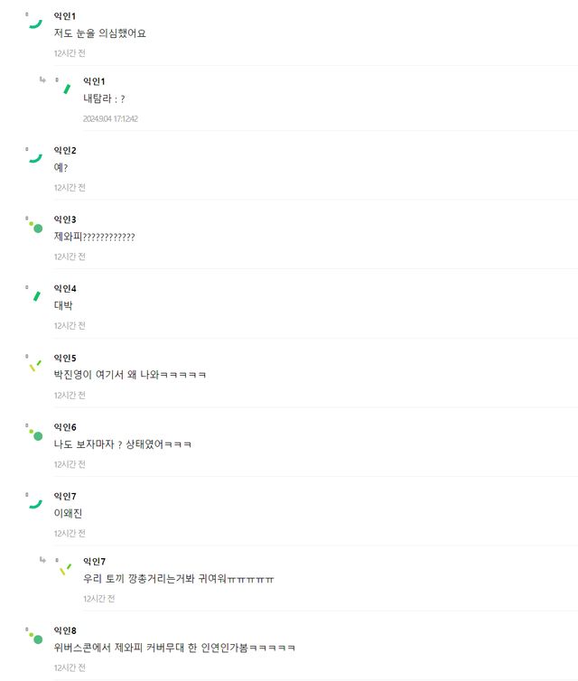 Screenshot 2024-09-04 171311