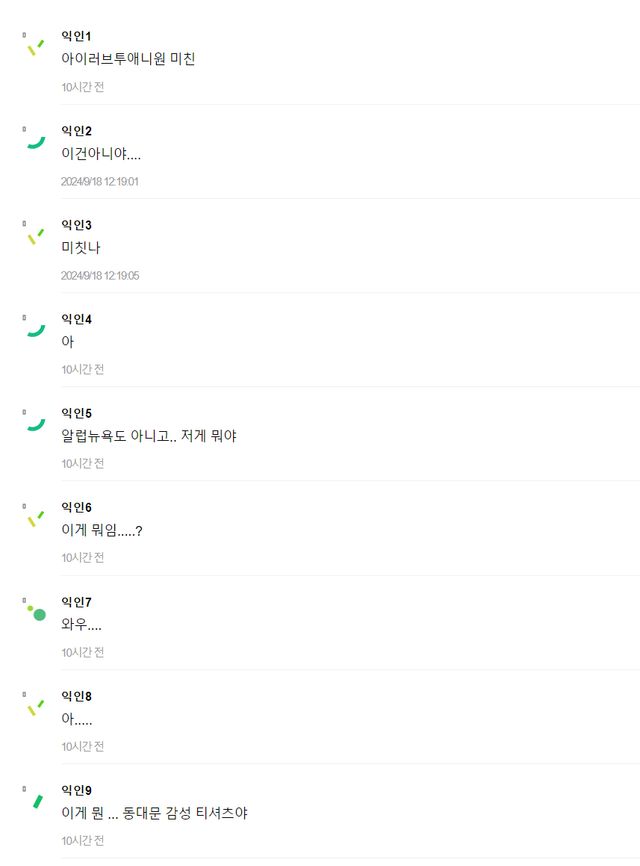 Screenshot 2024-09-18 100823