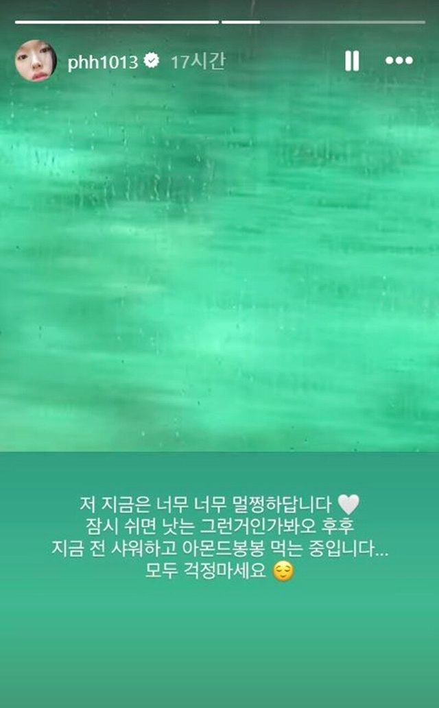 park hwan hee collapsed ig story 2