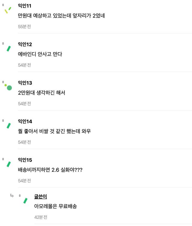 스크린샷 2024-09-23 오후 12.38.28
