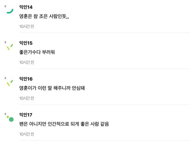 스크린샷 2024-09-24 오전 11.38.22