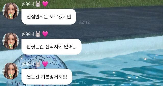 스크린샷 2024-09-24 오전 11.58.39