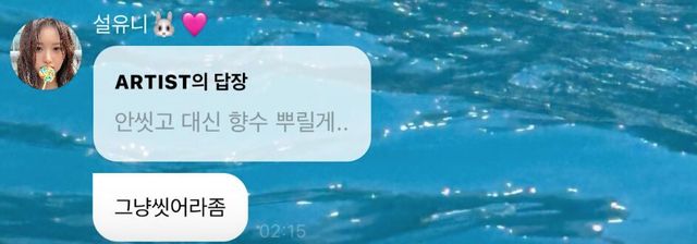 스크린샷 2024-09-24 오전 11.58.50