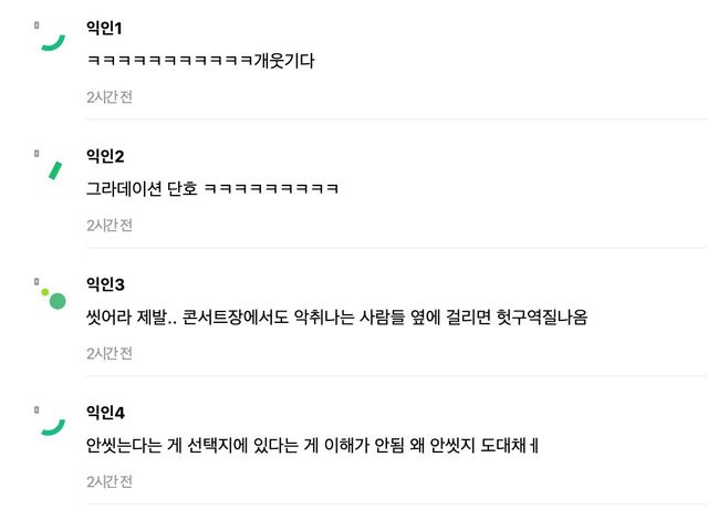 스크린샷 2024-09-24 오후 12.15.57