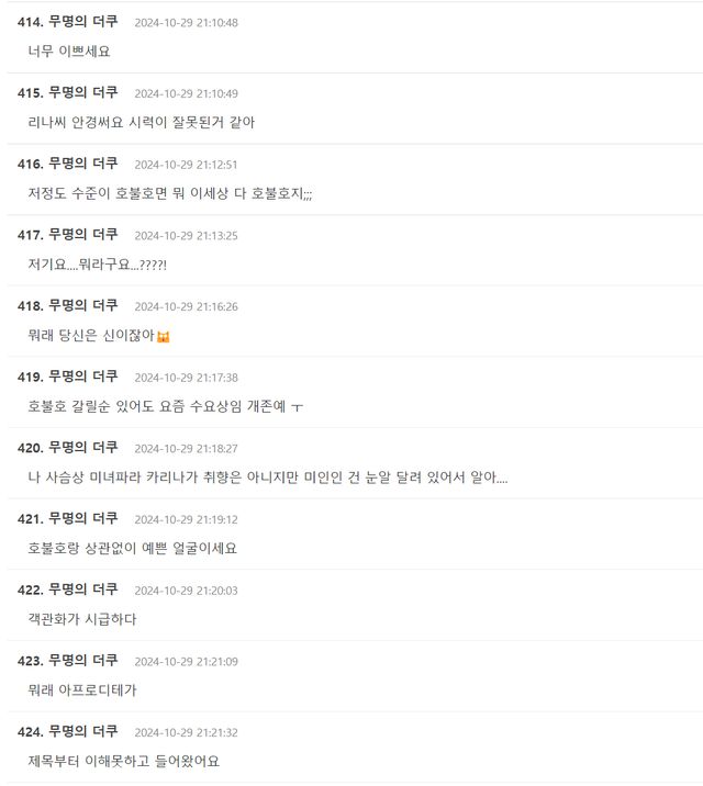 Screenshot 2024-10-29 105109