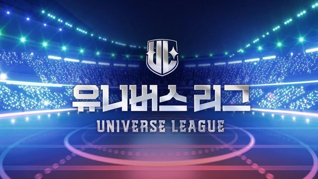 Universe_League_official_logo_(2)