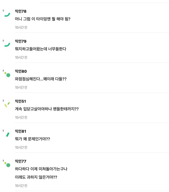 스크린샷 2024-10-31 오후 1.38.33
