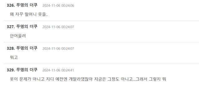 Screenshot 2024-11-05 114735