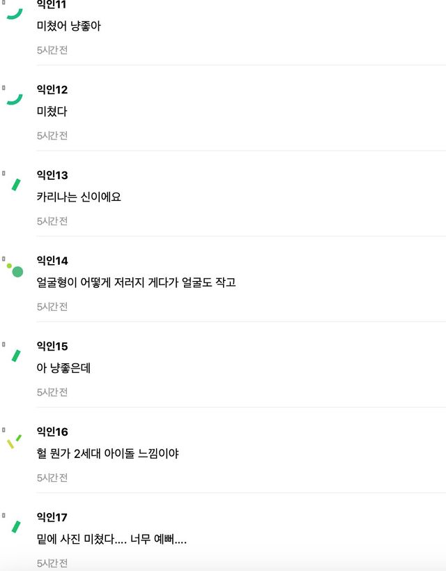 스크린샷 2024-11-18 오후 4.56.52