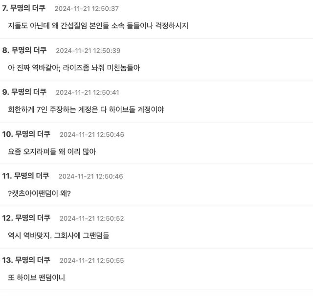 스크린샷 2024-11-21 오후 2.32.28