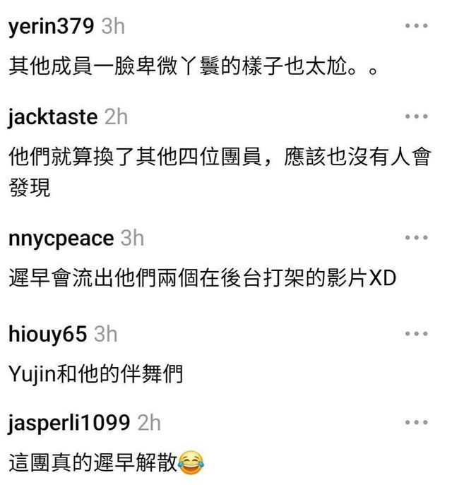 SBS Gayo Daejeon IVE 3