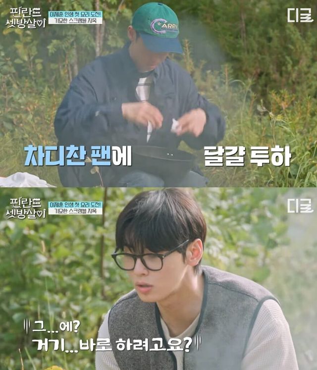 Screenshot 2024-12-23 163504