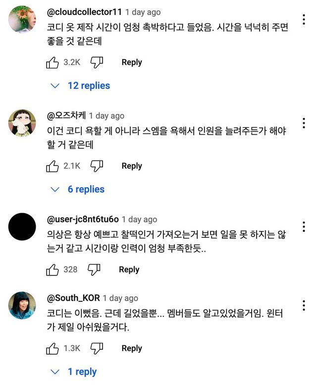 Screenshot 2024-12-23 at 11.26.29 AM