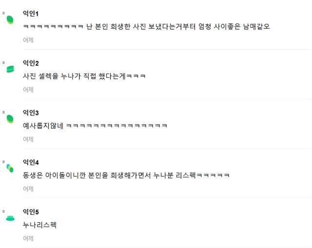 Screenshot 2024-12-28 081553