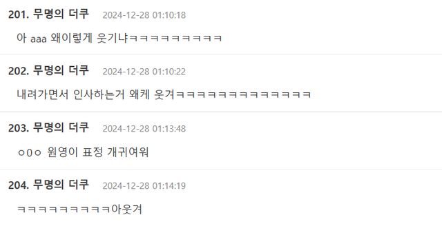 Screenshot 2024-12-28 102429