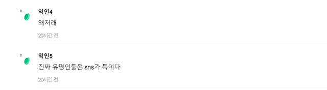 Screenshot 2024-12-31 170148