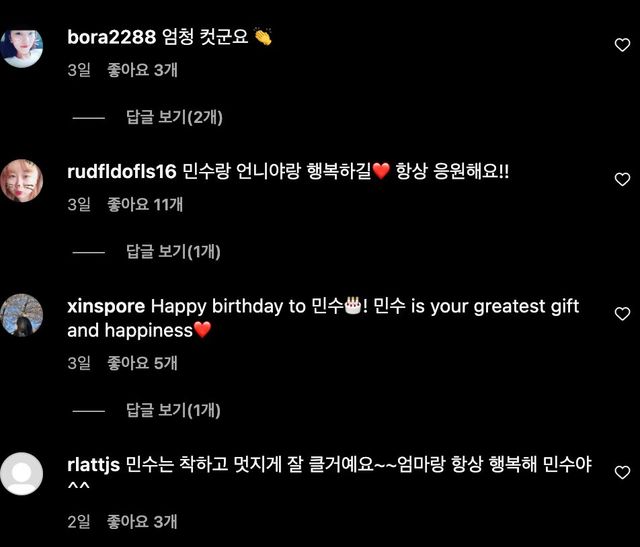 스크린샷 2024-12-09 오후 5.58.55