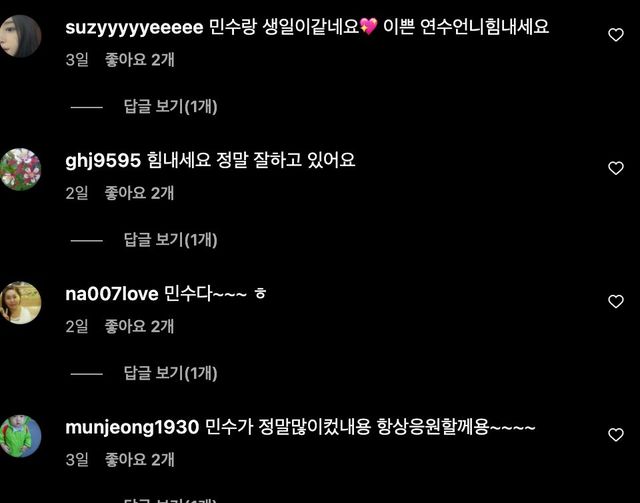 스크린샷 2024-12-09 오후 5.59.11