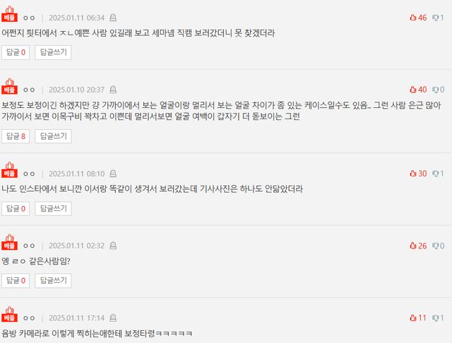 Screenshot 2025-01-11 155828