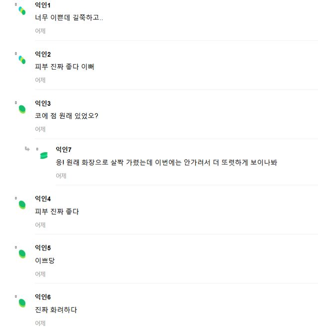 Screenshot 2025-01-11 185159