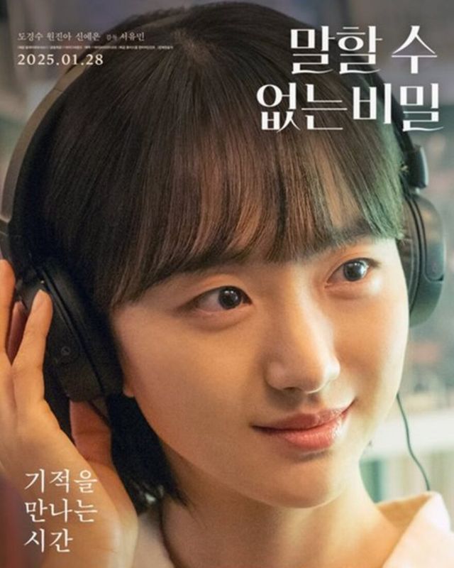 Screenshot 2025-01-14 163416