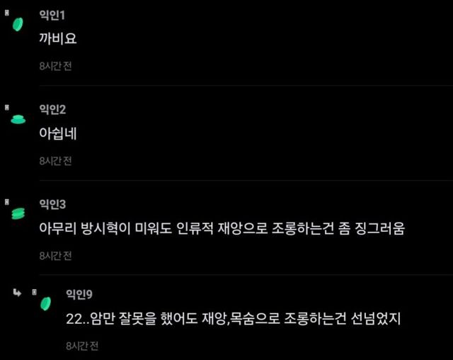 Screenshot_20250121_162009_DuckDuckGo