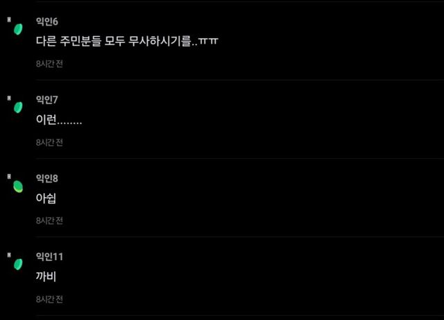 Screenshot_20250121_162016_DuckDuckGo