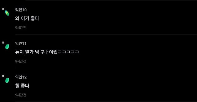 Screenshot_20250123_170652_Chrome