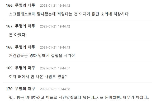 theqoo.net_hot_3581325859(iPad Pro)