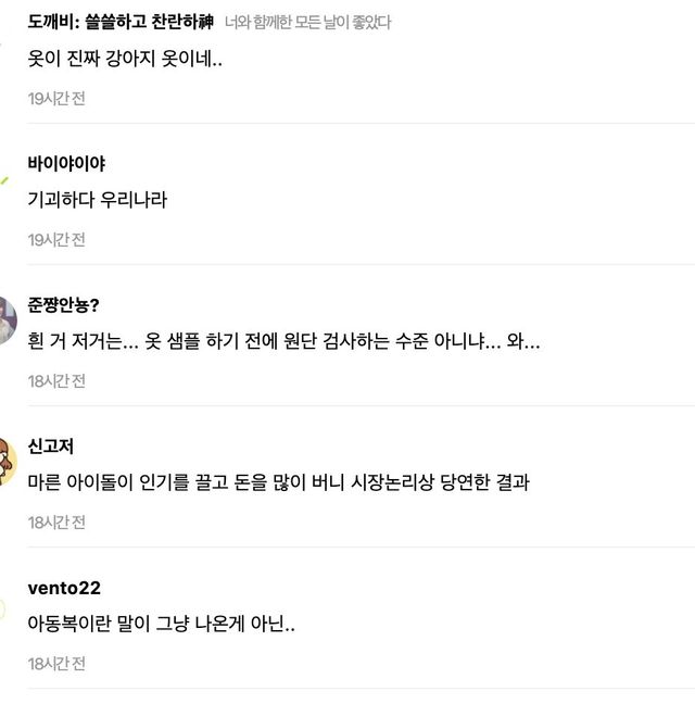 스크린샷 2025-01-02 오후 5.52.12