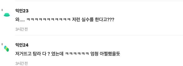 스크린샷 2025-01-14 오후 6.22.13